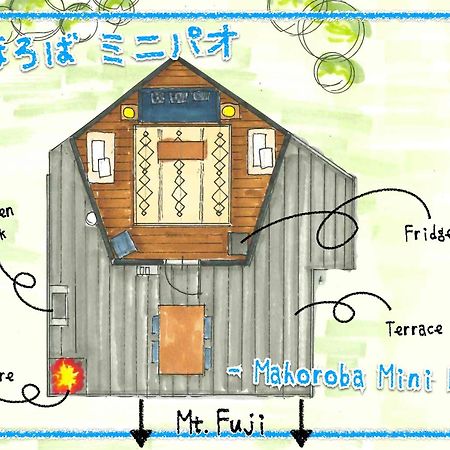 富士河口湖 Retreat Camp Mahoroba酒店 外观 照片